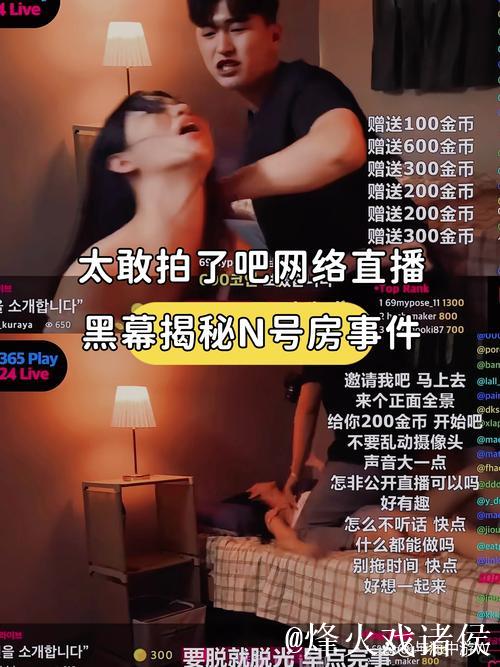 揭秘抖音网红吃瓜实况在线观看的不为人知内幕