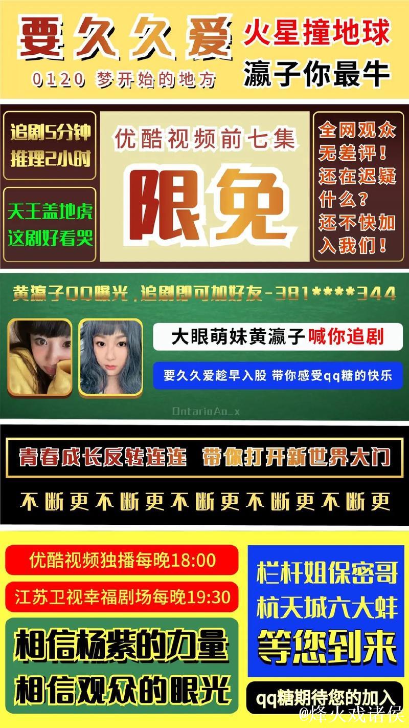 如何免费观看香蕉视频网站上的精彩内容